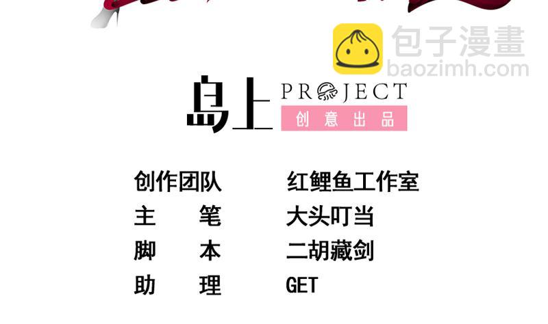 第二季 第403话 同床之梦(1/2)-第403话