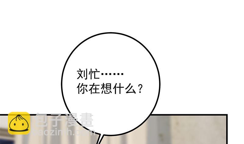 第二季 第403话 同床之梦(1/2)-第403话