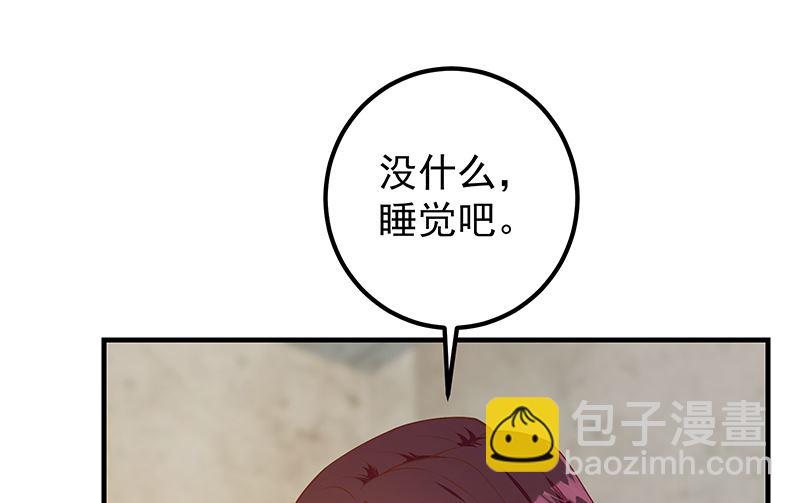 第二季 第403话 同床之梦(1/2)-第403话