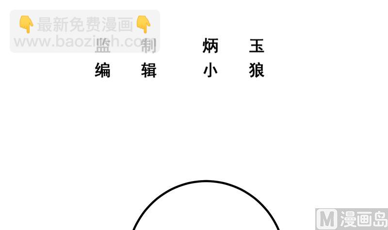 第二季 第403话 同床之梦(1/2)-第403话