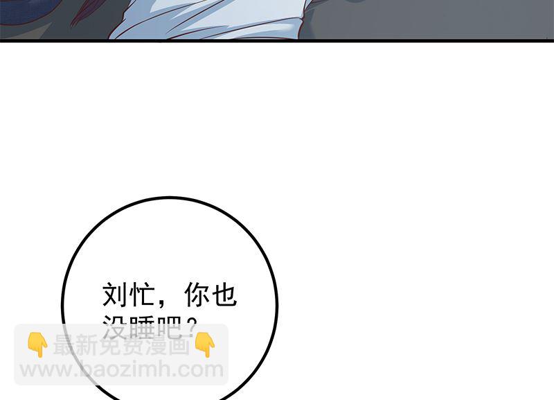 第二季 第403话 同床之梦(1/2)-第403话