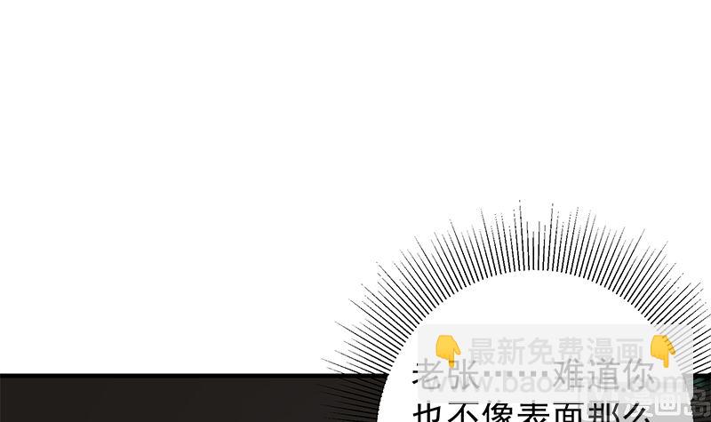 第二季 第403话 同床之梦(1/2)-第403话