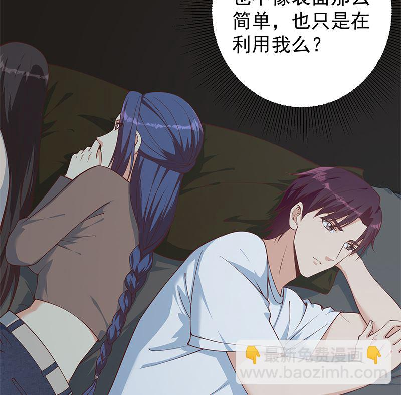 第二季 第403话 同床之梦(1/2)-第403话