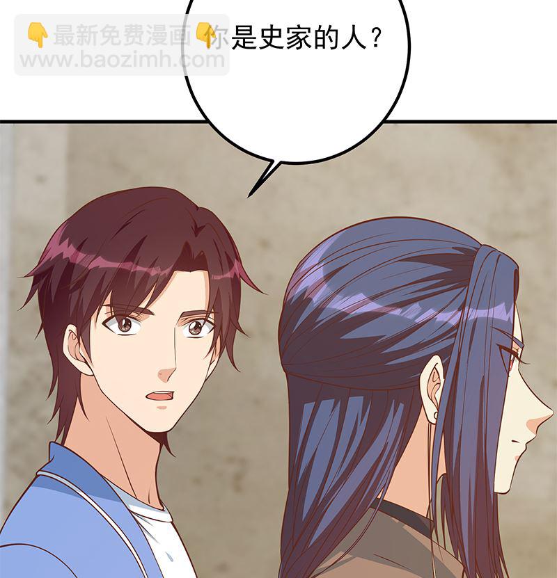 第二季 第403话 同床之梦(1/2)-第403话