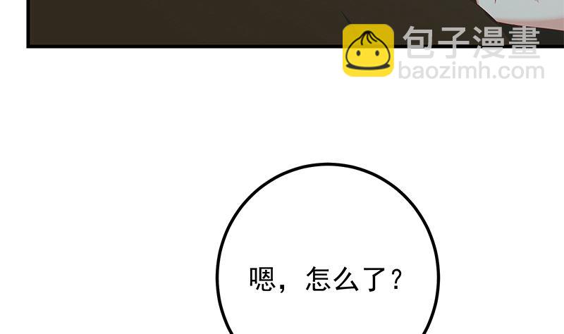 第二季 第403话 同床之梦(1/2)-第403话