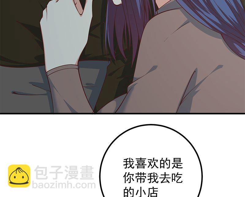 第二季 第403话 同床之梦(1/2)-第403话