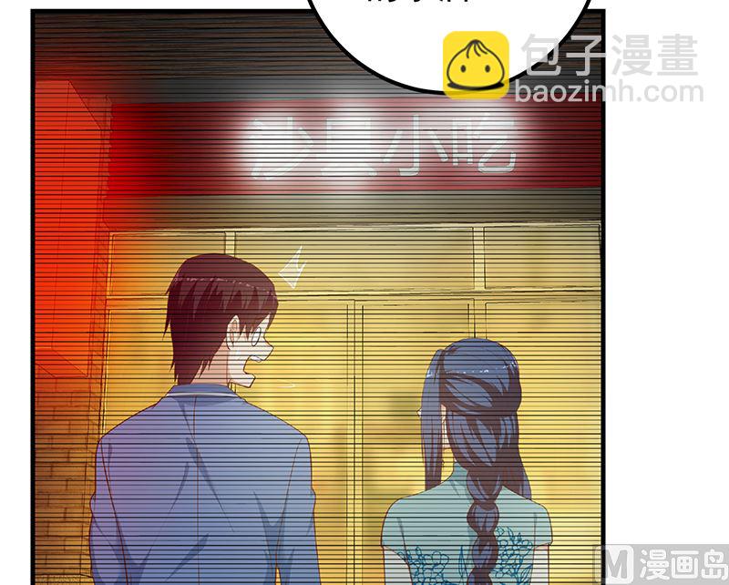 第二季 第403话 同床之梦(1/2)-第403话
