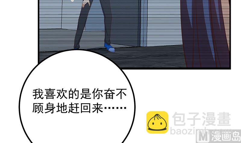第二季 第403话 同床之梦(1/2)-第403话