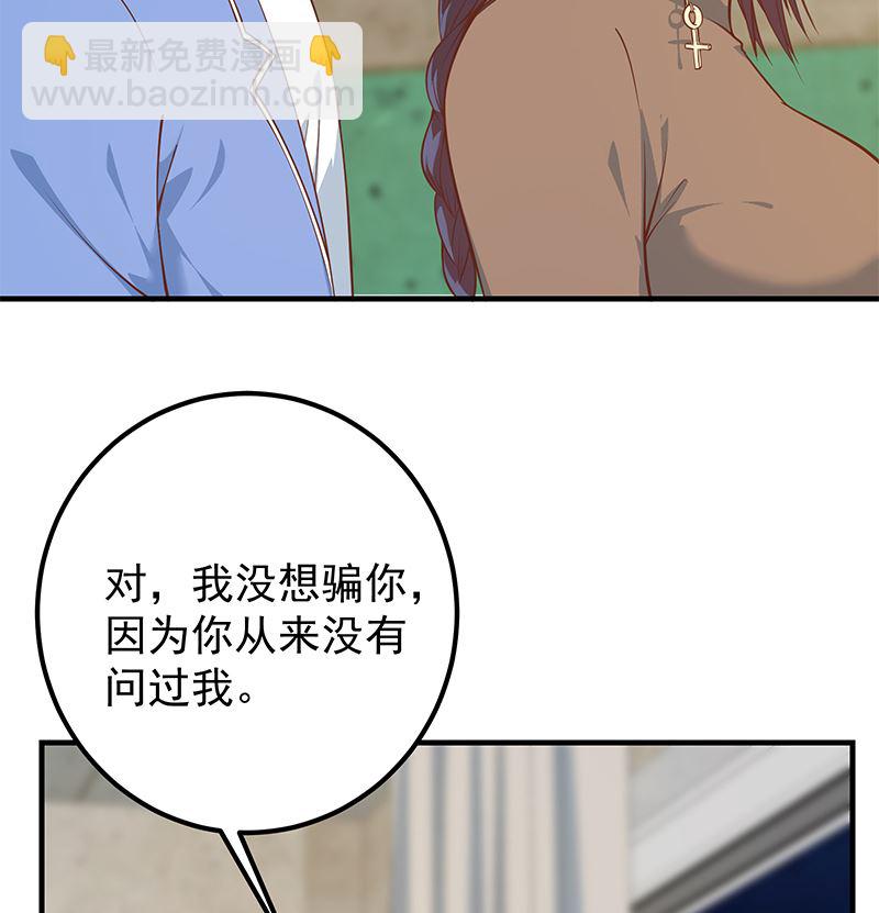 第二季 第403话 同床之梦(1/2)-第403话