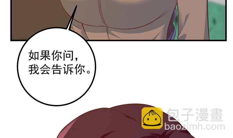 第二季 第403话 同床之梦(1/2)-第403话