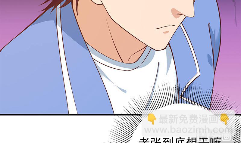 第二季 第403话 同床之梦(1/2)-第403话