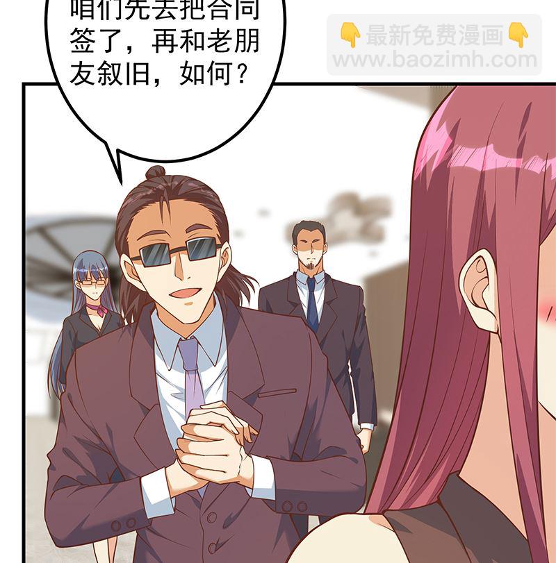 第二季 第405话 人情的力量(1/2)-第405话
