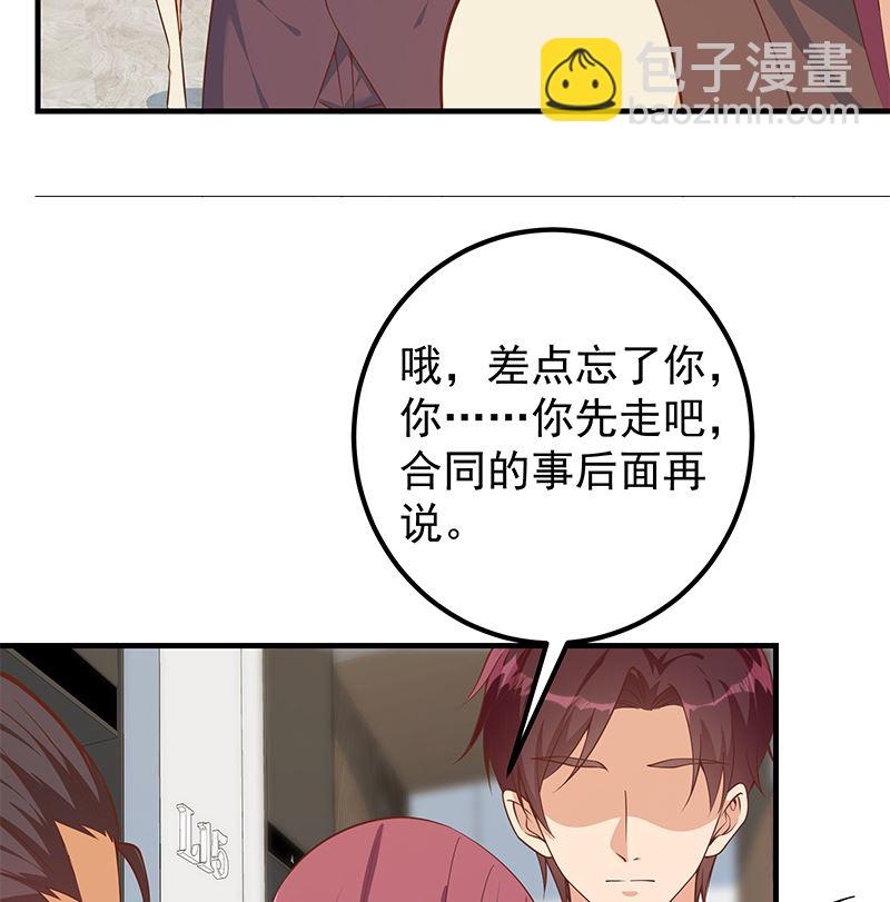 第二季 第405话 人情的力量(1/2)-第405话