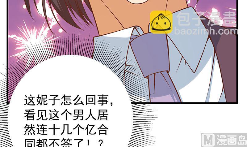 第二季 第405话 人情的力量(1/2)-第405话