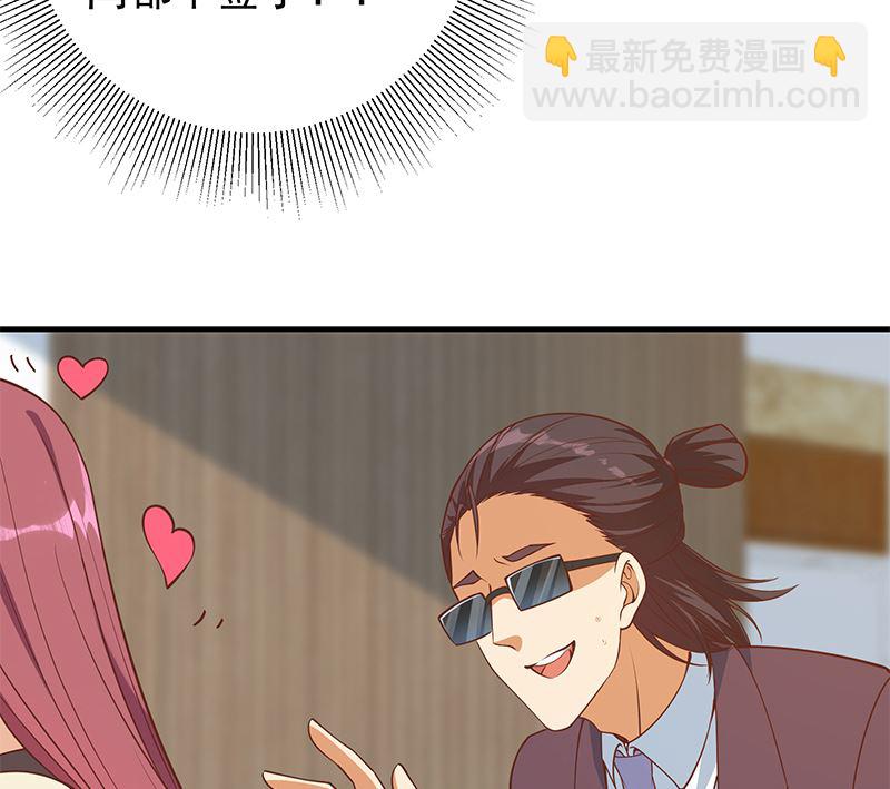第二季 第405话 人情的力量(1/2)-第405话