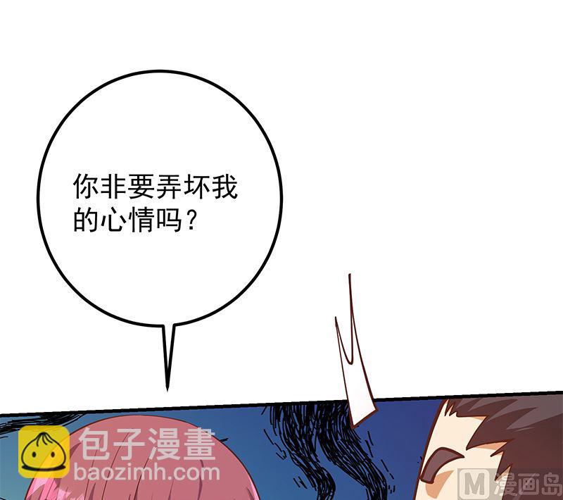 第二季 第405话 人情的力量(1/2)-第405话