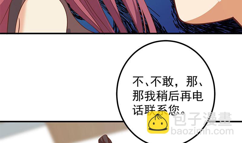 第二季 第405话 人情的力量(1/2)-第405话