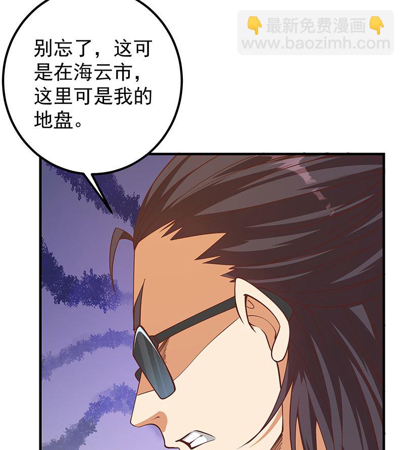 第二季 第405话 人情的力量(1/2)-第405话