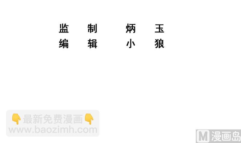 第二季 第405话 人情的力量(1/2)-第405话