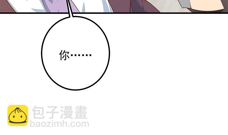 第二季 第405话 人情的力量(1/2)-第405话