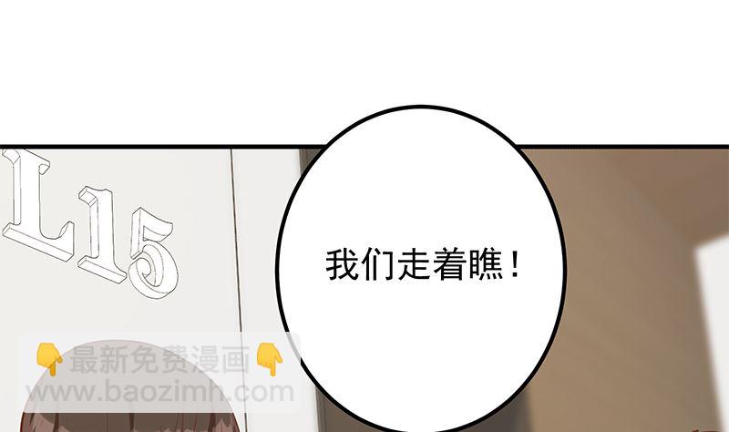 第二季 第405话 人情的力量(1/2)-第405话