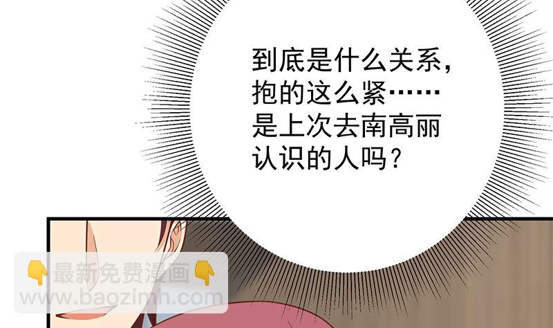 第二季 第405话 人情的力量(1/2)-第405话