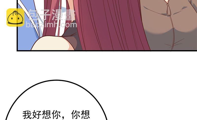 第二季 第405话 人情的力量(1/2)-第405话