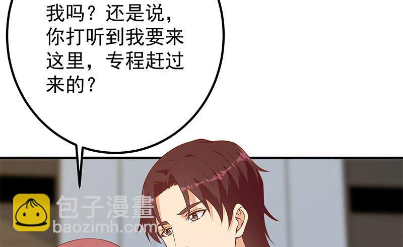 第二季 第405话 人情的力量(1/2)-第405话
