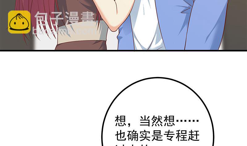 第二季 第405话 人情的力量(1/2)-第405话