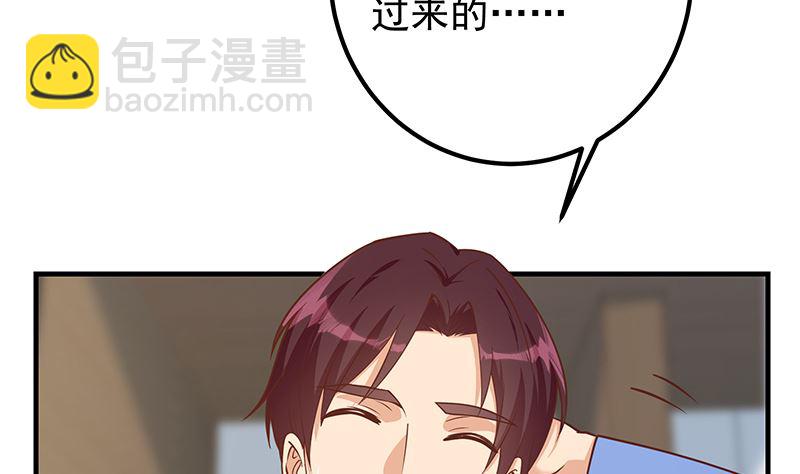 第二季 第405话 人情的力量(1/2)-第405话