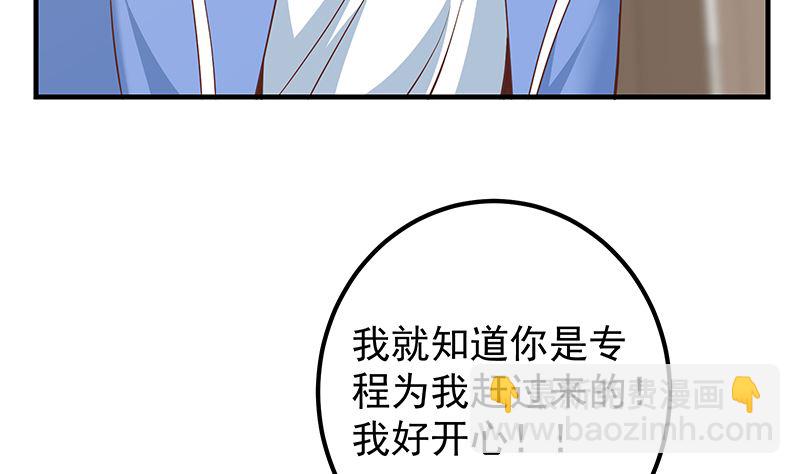 第二季 第405话 人情的力量(1/2)-第405话