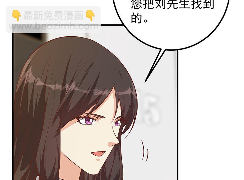 第二季 第405话 人情的力量(1/2)-第405话