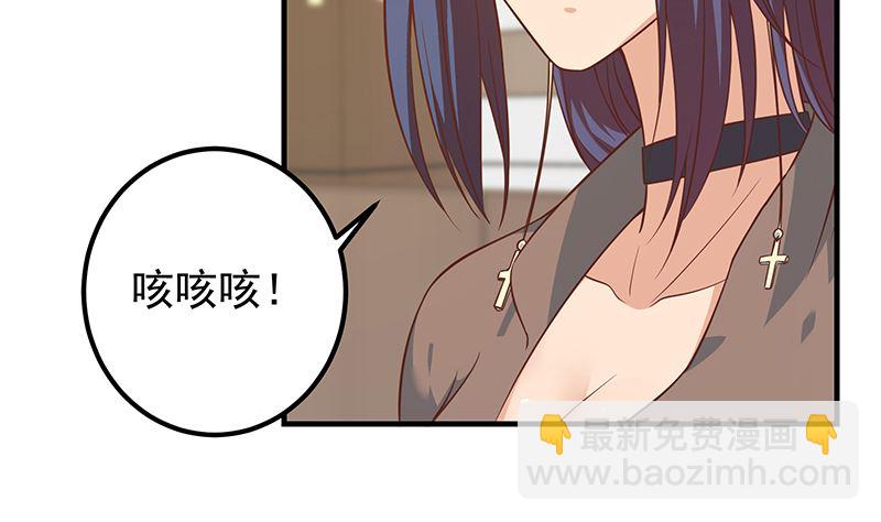 第二季 第405话 人情的力量(1/2)-第405话