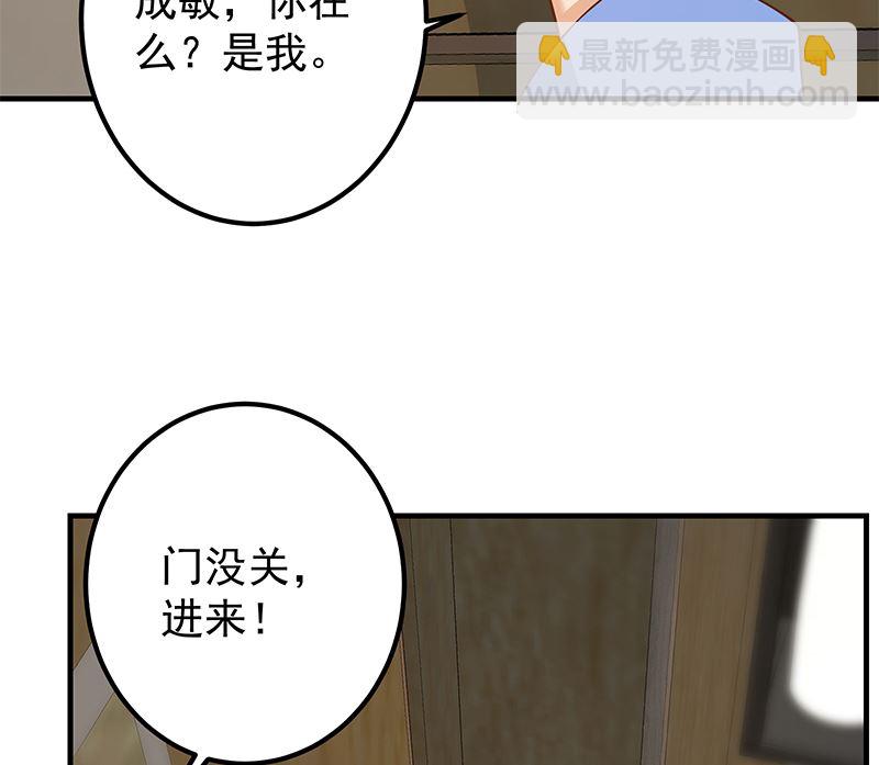 第二季 第407话 这次真开车了(1/2)-第407话