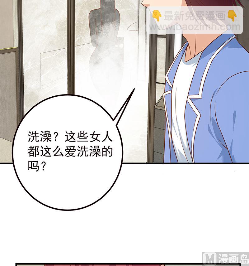 第二季 第407话 这次真开车了(1/2)-第407话
