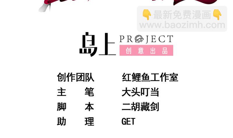第二季 第407话 这次真开车了(1/2)-第407话