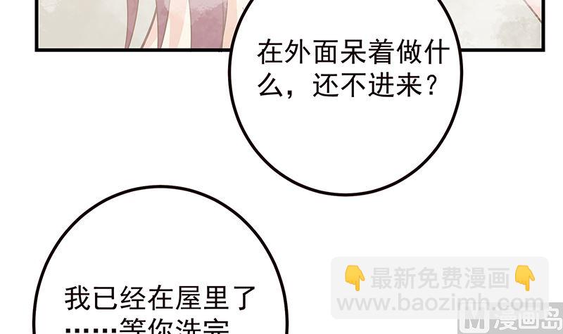 第二季 第407话 这次真开车了(1/2)-第407话