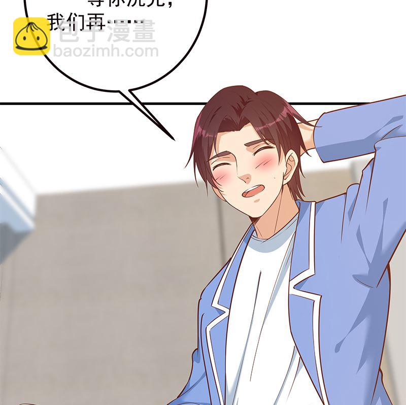 第二季 第407话 这次真开车了(1/2)-第407话