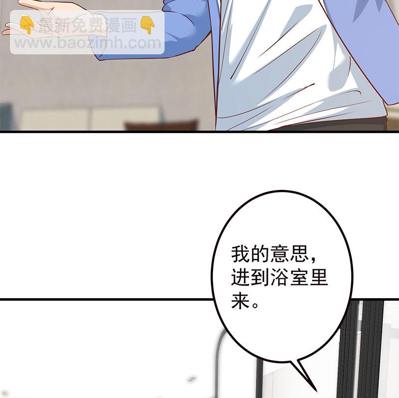 第二季 第407话 这次真开车了(1/2)-第407话