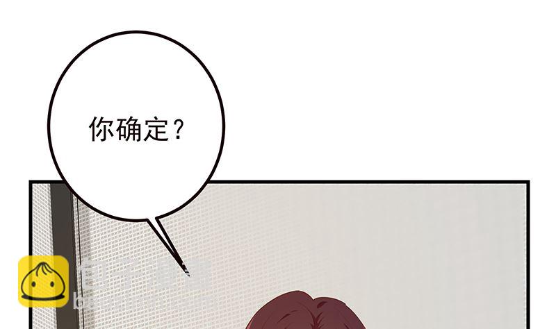 第二季 第407话 这次真开车了(1/2)-第407话