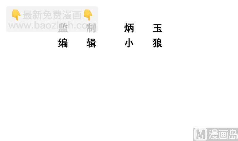 第二季 第407话 这次真开车了(1/2)-第407话