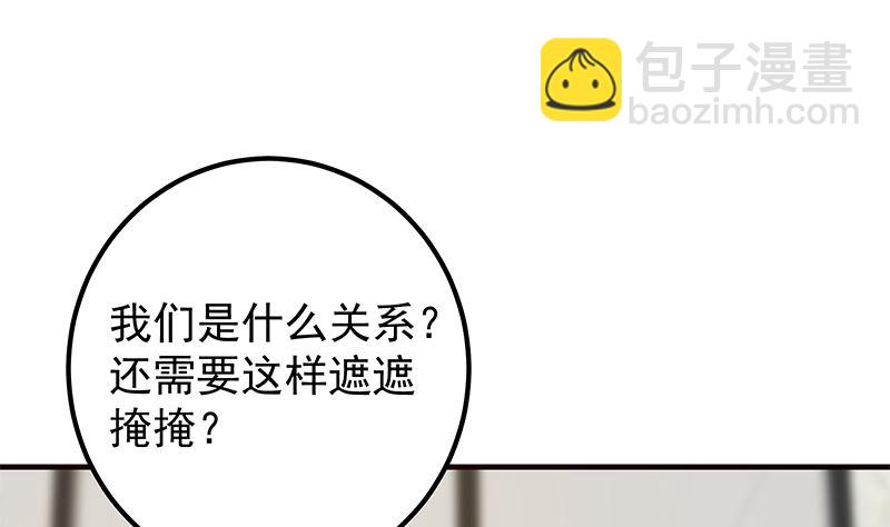 第二季 第407话 这次真开车了(1/2)-第407话