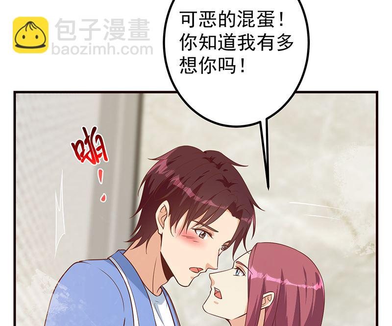 第二季 第407话 这次真开车了(1/2)-第407话