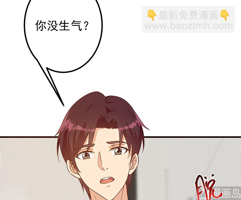 第二季 第407话 这次真开车了(1/2)-第407话