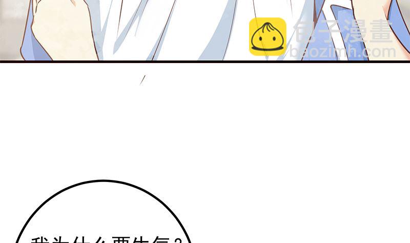 第二季 第407话 这次真开车了(1/2)-第407话