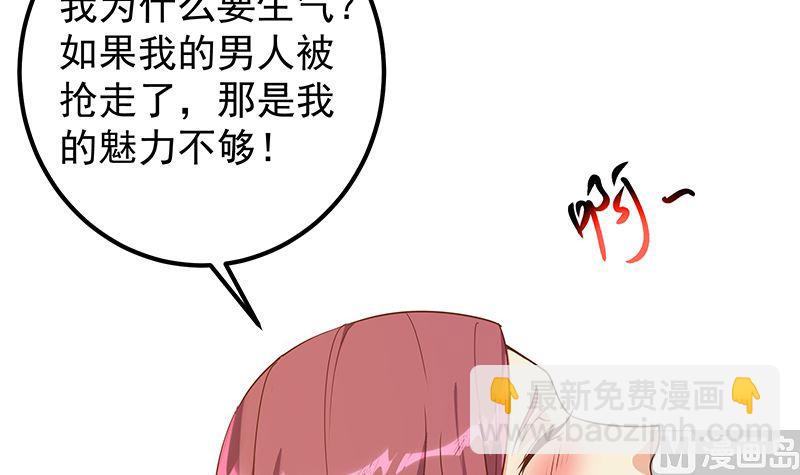 第二季 第407话 这次真开车了(1/2)-第407话