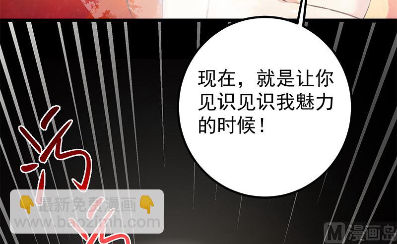 第二季 第407话 这次真开车了(1/2)-第407话
