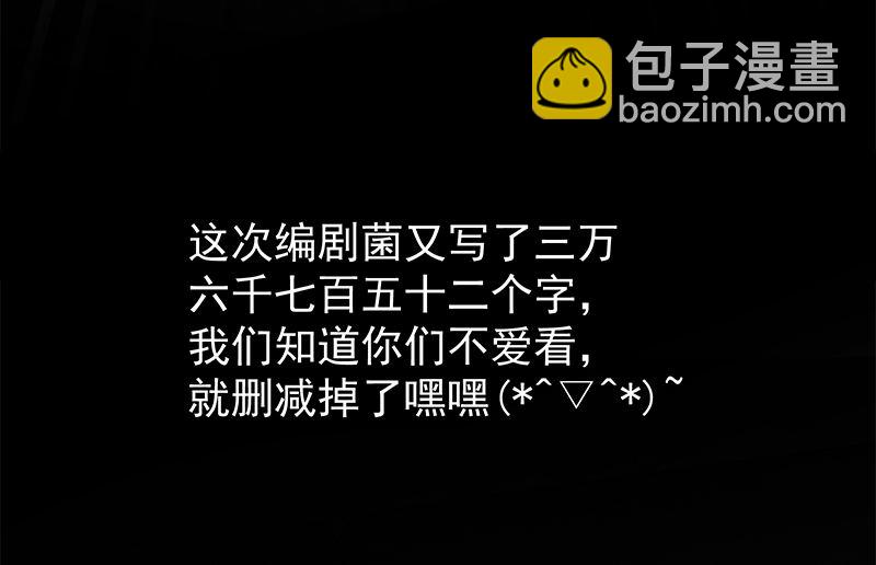 第二季 第407话 这次真开车了(1/2)-第407话
