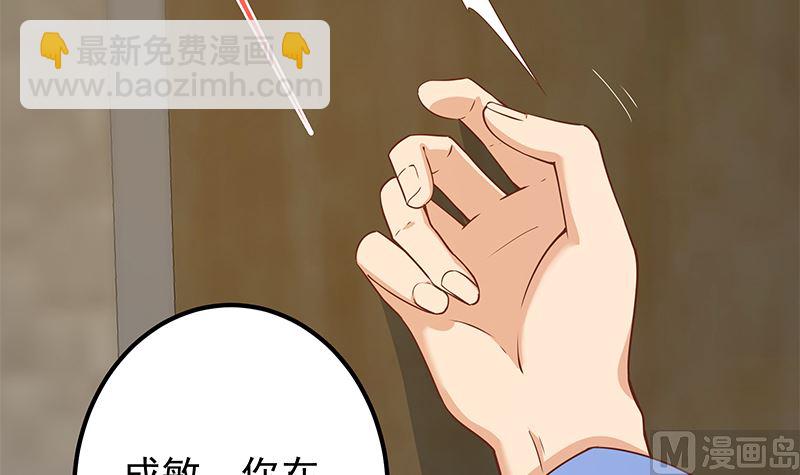 第二季 第407话 这次真开车了(1/2)-第407话