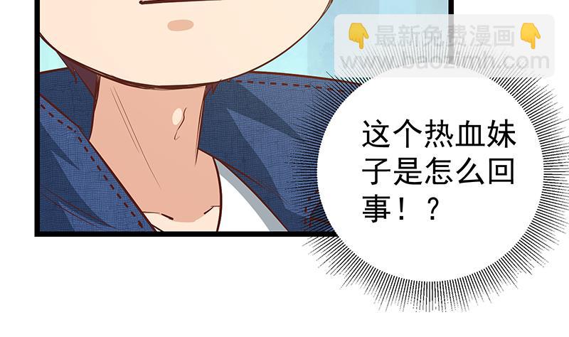 第二季 第43话 强强联合(1/2)-第43话